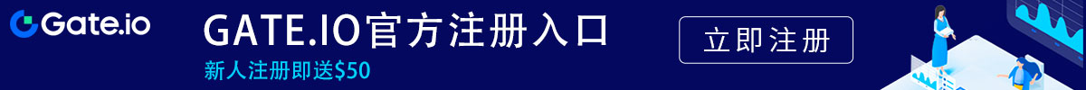 最新版gate.io官网入口